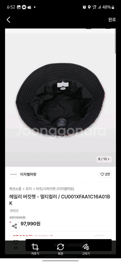 이자벨마랑 버킷햇 택채 새상품--2