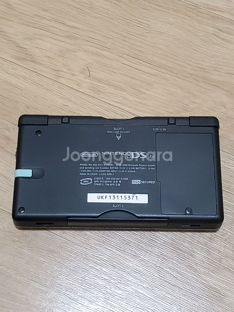 닌텐도 DS Lite 팝니다--1