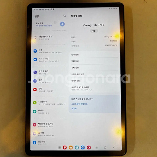 갤럭시탭 S7FE 128 블랙 자급제 와이파이--2