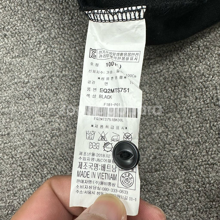 에비수 카라티--3