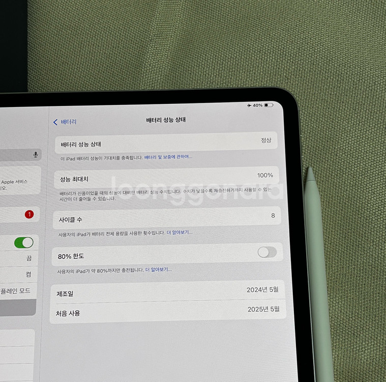 ( 셀룰러 ) 아이패드 프로13인치 M4 +애플펜슬프로--3