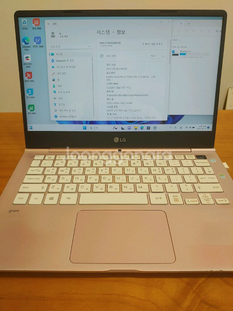 LG gram 노트북(13.3인치 12램 256SSD)--1