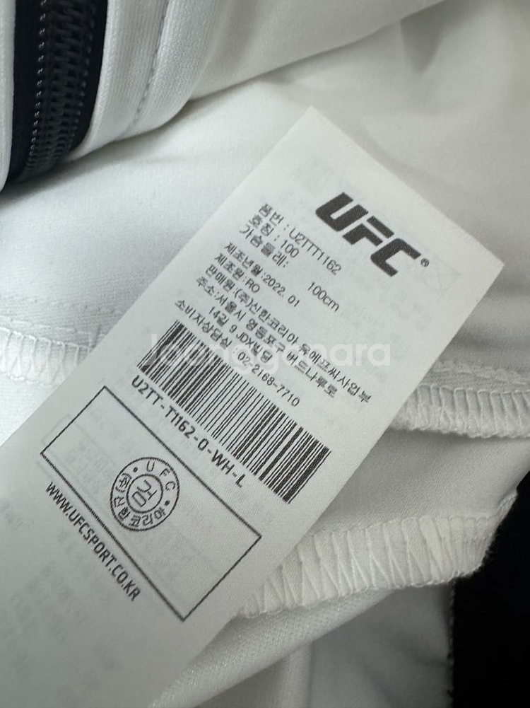 UFC 화이트 나일론 기능성 트레이닝 집업 져지 L--4