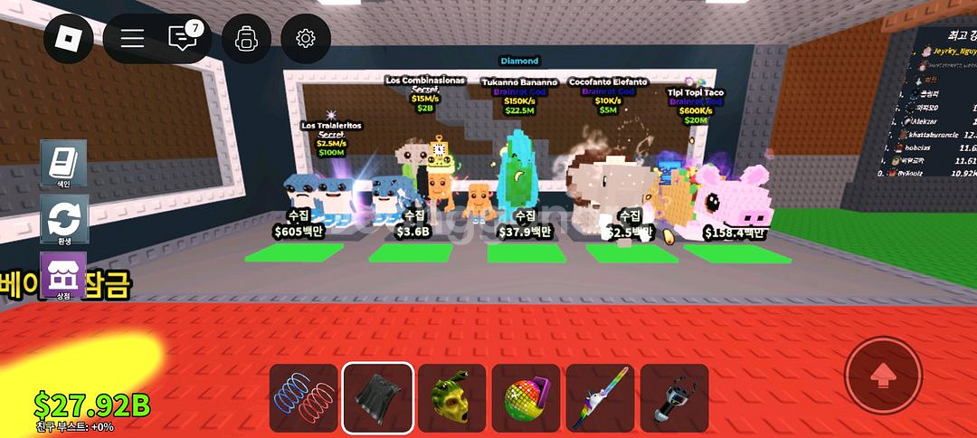 브래인롯 훔치기--1