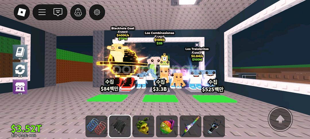 브래인롯 훔치기--0