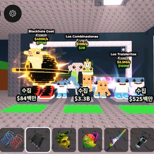 브래인롯 훔치기