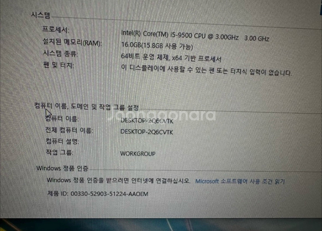 HP데스크탑 800 G5 i5 16g ssd512--3