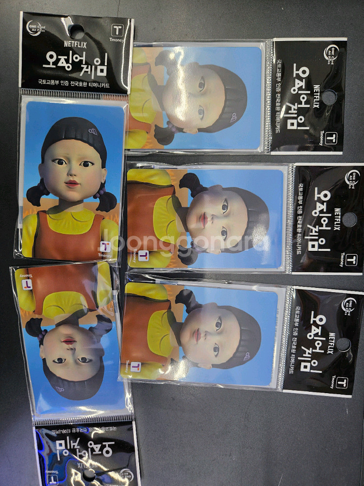 오징어게임 교통카드--0
