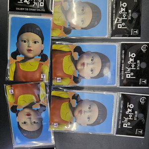 오징어게임 교통카드