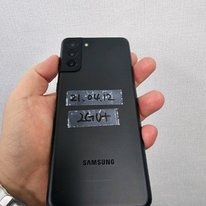 갤럭시s21플러스 256G 블랙