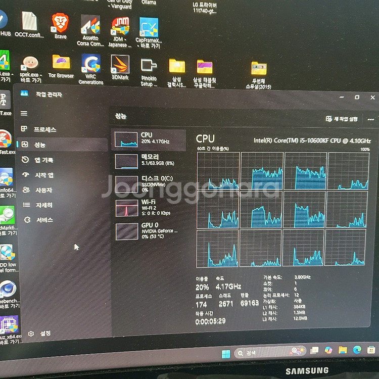 게이밍 인텔 10세대 코어i5-10600KF cpu--2