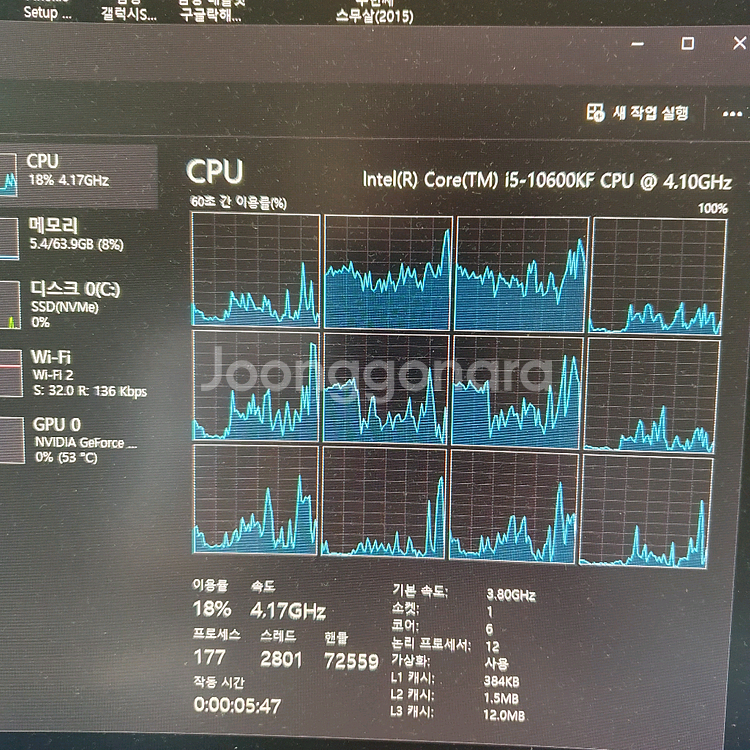 게이밍 인텔 10세대 코어i5-10600KF cpu--3