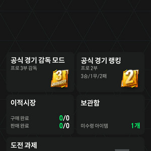 순비피 250조 급처