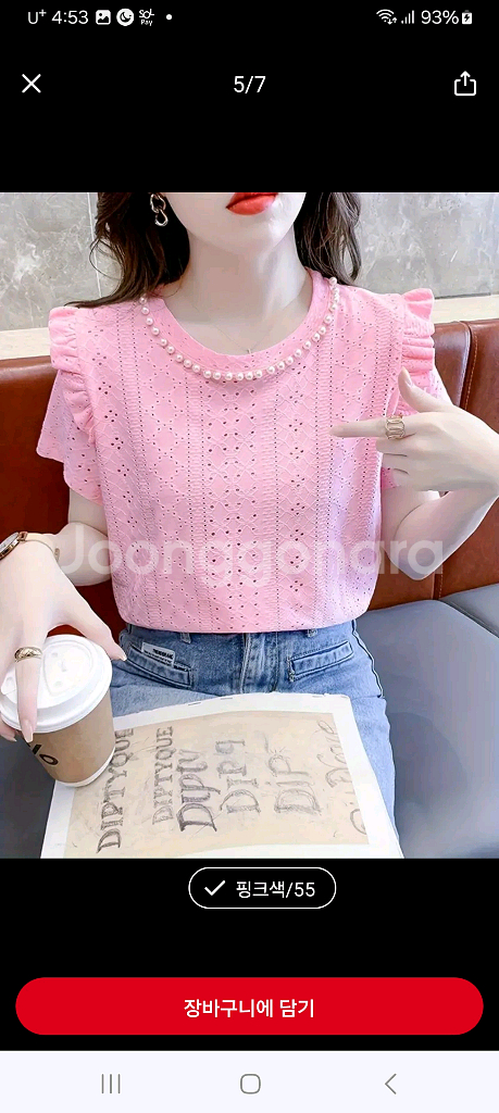 모두 새옷 상의 각각가격임--9