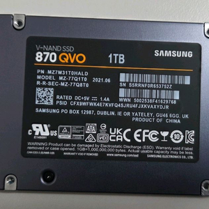 삼성 870 QVO 1TB SSD