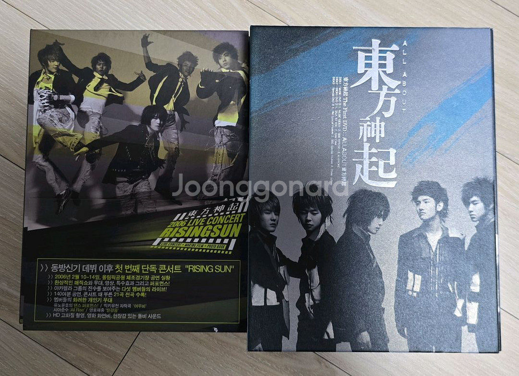 동방신기 1st콘서트+올어동1 DVD (개별구매가능)--0