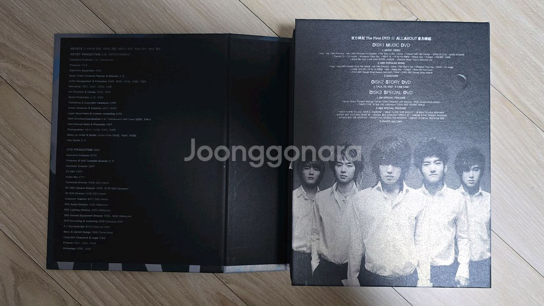 동방신기 1st콘서트+올어동1 DVD (개별구매가능)--5