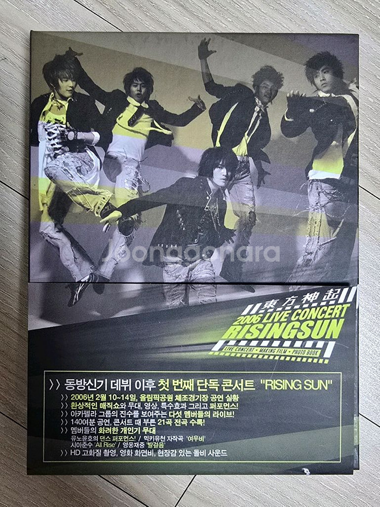 동방신기 1st콘서트+올어동1 DVD (개별구매가능)--1