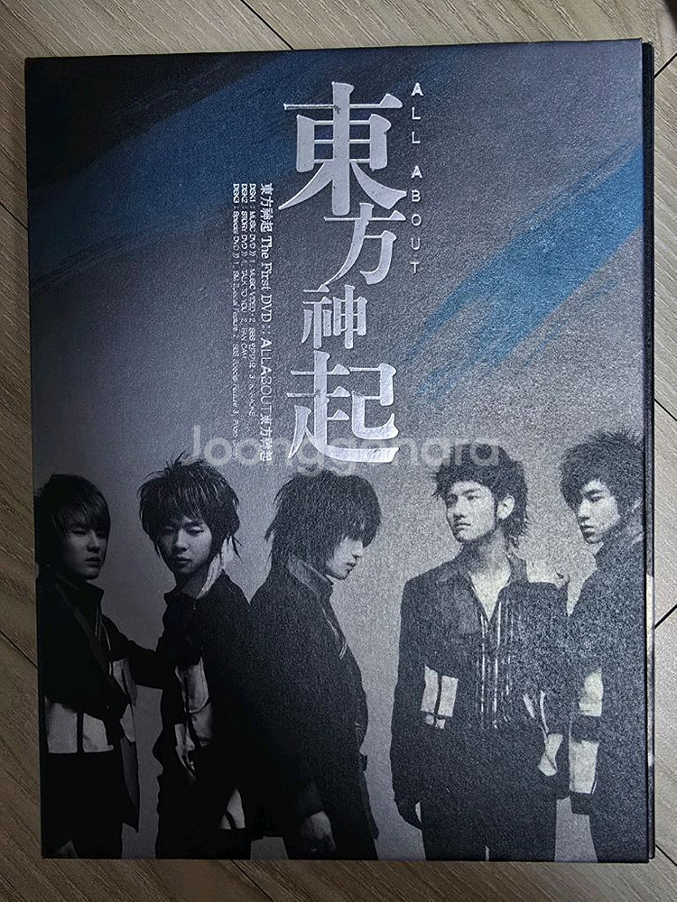 동방신기 1st콘서트+올어동1 DVD (개별구매가능)--4