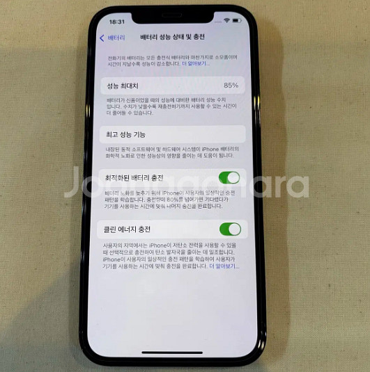 아이폰 12프로 128 블루 3328--2