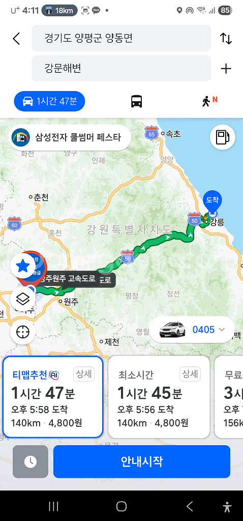 파렛트 삽니다.--0