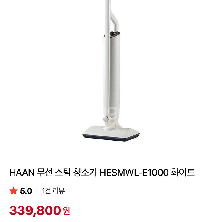 Han 무선 스팀청소기, 한경희 무선 스팀--0