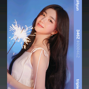 트리플에스 썸머 에디션 나이트 박소현 오브젝트 양도판매