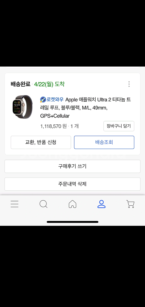 애플워치 울트라2 49mm--0