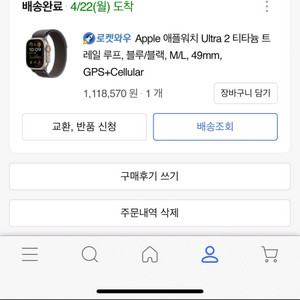 애플워치 울트라2 49mm