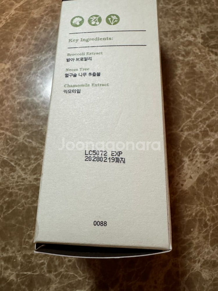 프리메라 필링 페이셜 마일드--1