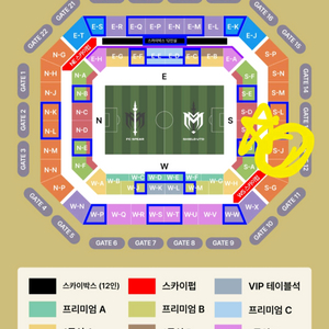 아이콘매치 day 2 3등석B 연석 판매!
