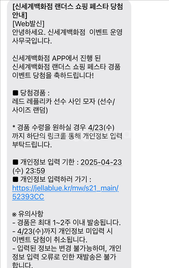 ssg 랜더스 하재훈 싸인 모자--3