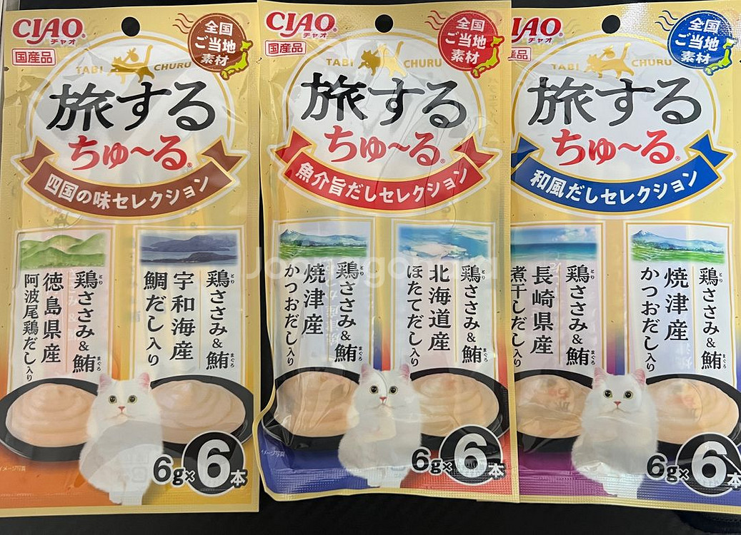 고양이 간식 이나바 챠오 츄르. 개당 1300원 싸게--0