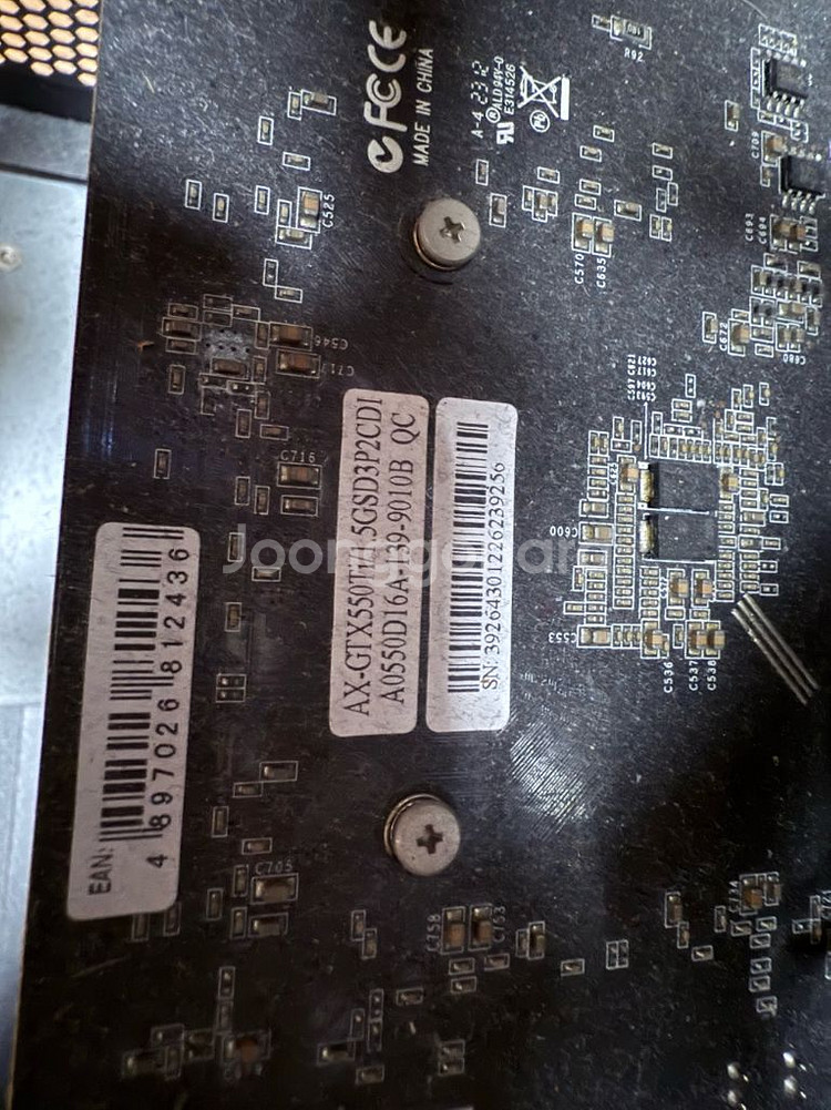 i5-2500 GTX550Ti 조립PC 팝니다--2