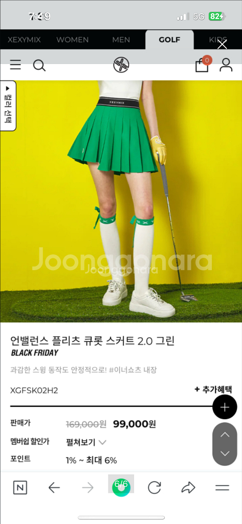 여성 골프웨어 세트 드루골프웨어 젝시믹스스커트--5