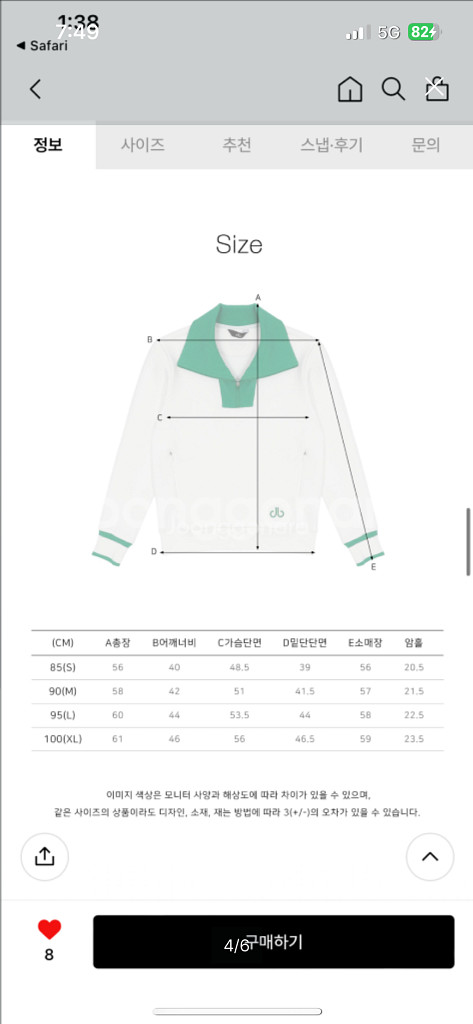여성 골프웨어 세트 드루골프웨어 젝시믹스스커트--3