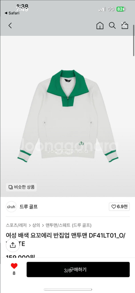 여성 골프웨어 세트 드루골프웨어 젝시믹스스커트--2