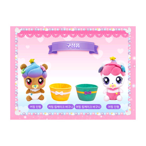 티니핑 커핑머핑 봉제인형