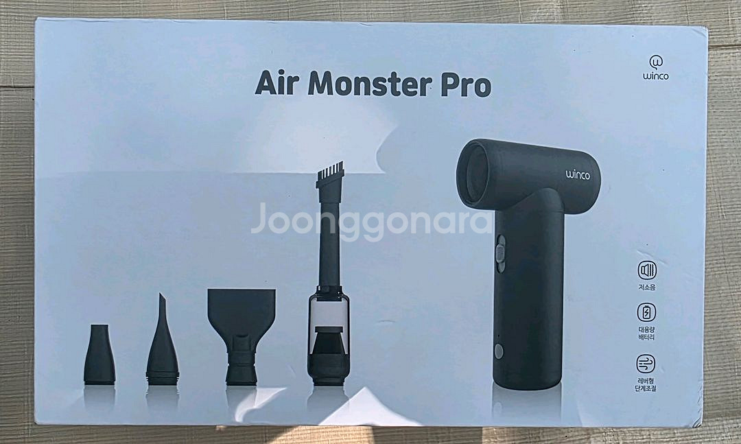 Winco 에어 몬스터 Pro 윈코 에어 몬스터 프로--0
