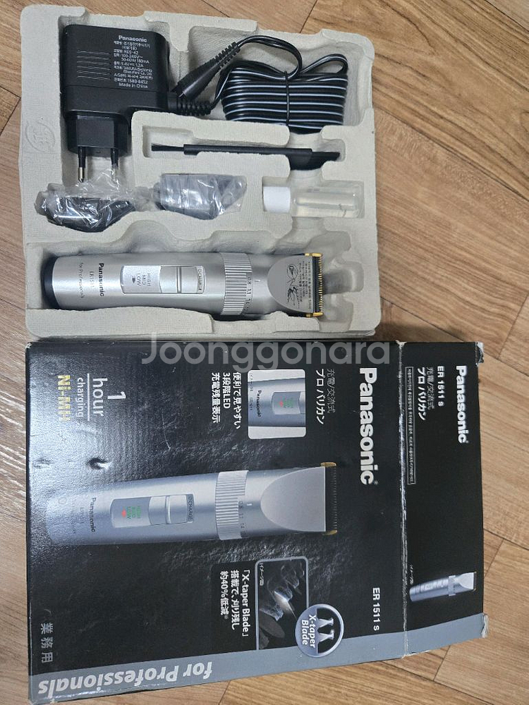 Panasonic ER-1511S 프로페셔널 무선이발기--0