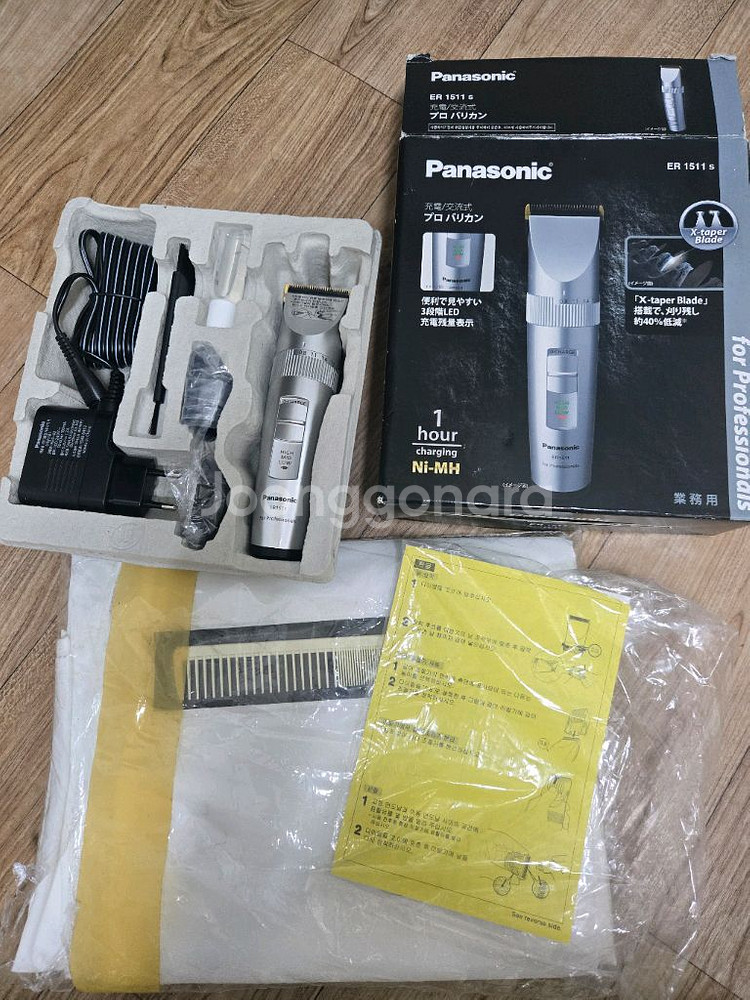 Panasonic ER-1511S 프로페셔널 무선이발기--1