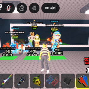 브레인 롯 훔치기
