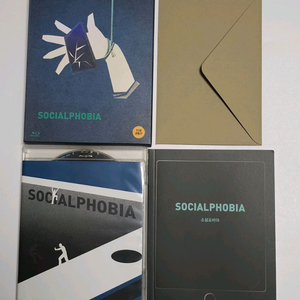 영화 소셜포비아 한정판 블루레이