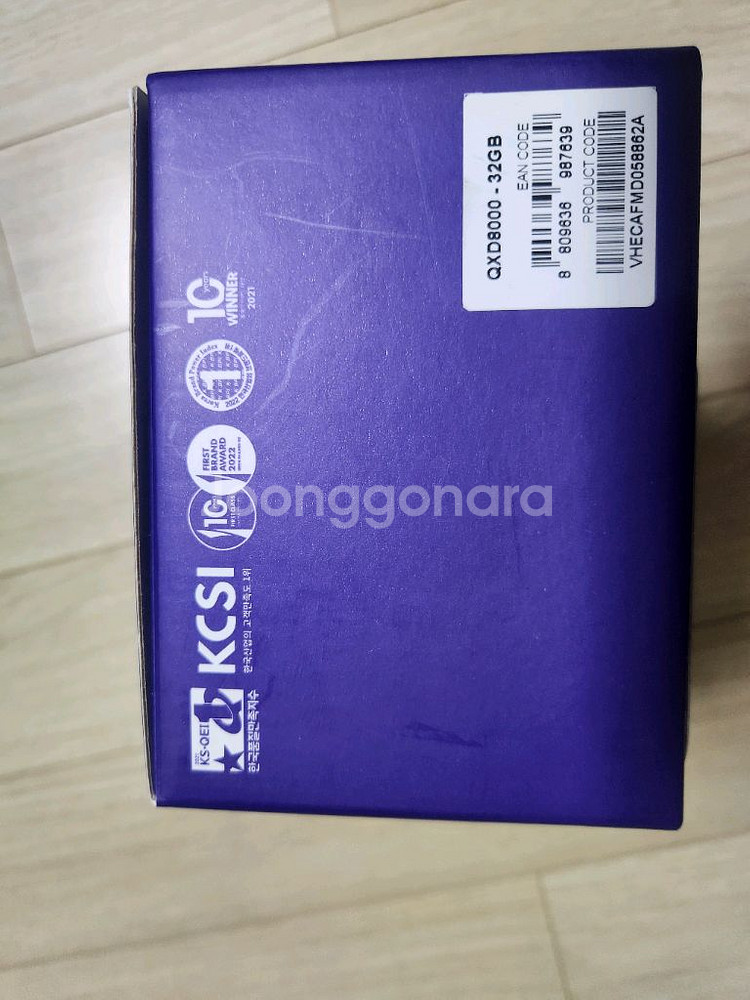 아이나비 QXD8000 블랙박스+케어셀CZ12 보조배터--1