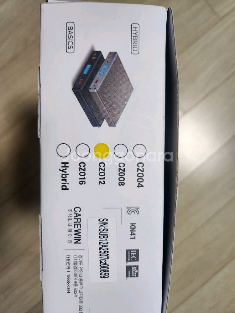 아이나비 QXD8000 블랙박스+케어셀CZ12 보조배터--5
