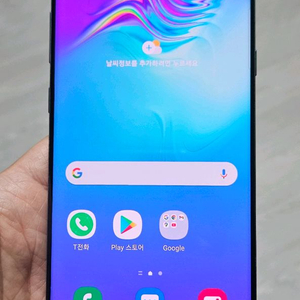 갤럭시 S10 5G 블랙 256GB 싸게 팝니다.