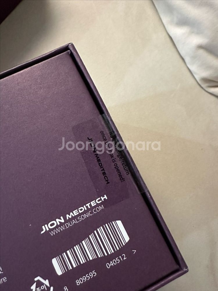 듀얼소닉 알토 고주파기기 + 듀얼소닉 베니티 케이스--3