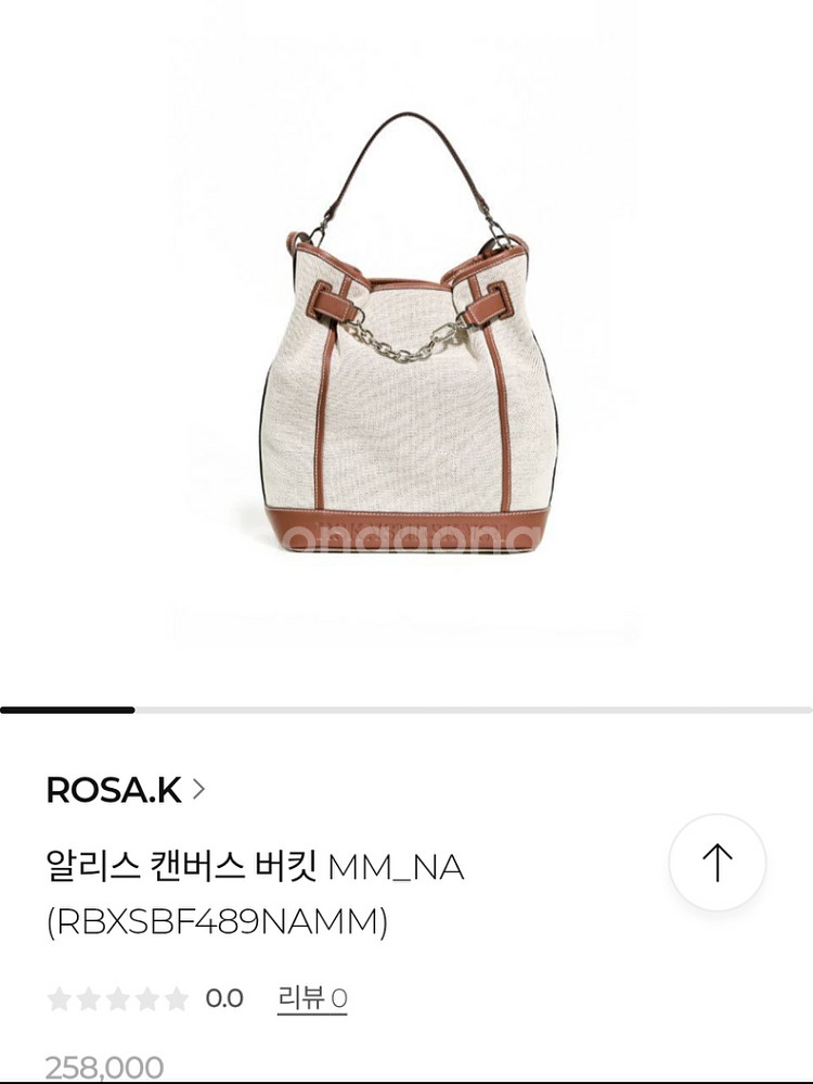 로사케이--1