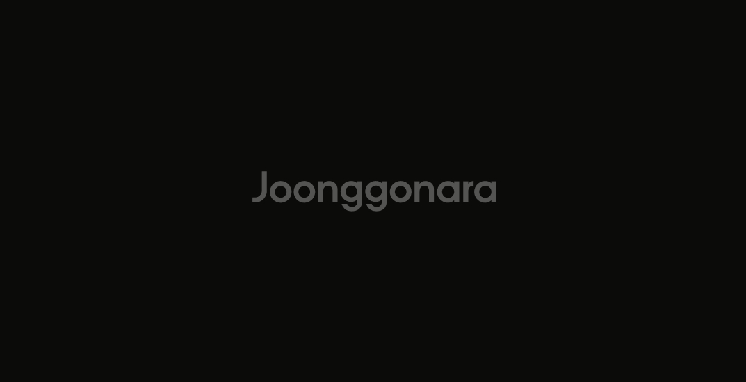 그로우 어 가든 500해 급처 그어가 그로우어가든--0