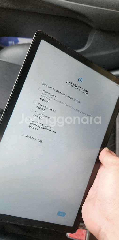 갤럭시 A9+ wifi용--0